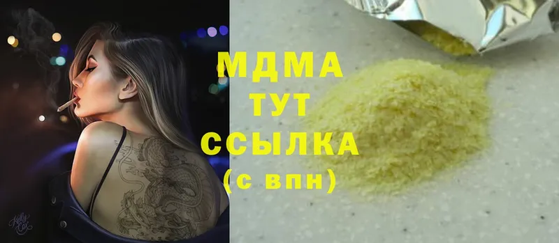 MDMA VHQ  Соликамск 